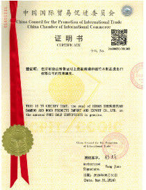 الصين Hunan Shengheyuan Bamboo And Wood Products Import And Export Co., Ltd. الشهادات