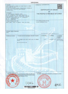 الصين Hunan Shengheyuan Bamboo And Wood Products Import And Export Co., Ltd. الشهادات