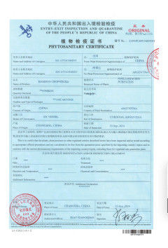 الصين Hunan Shengheyuan Bamboo And Wood Products Import And Export Co., Ltd. الشهادات